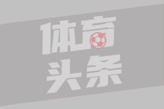 考场亦是赛场！辽宁铁人：祝所有高考学子金榜题名